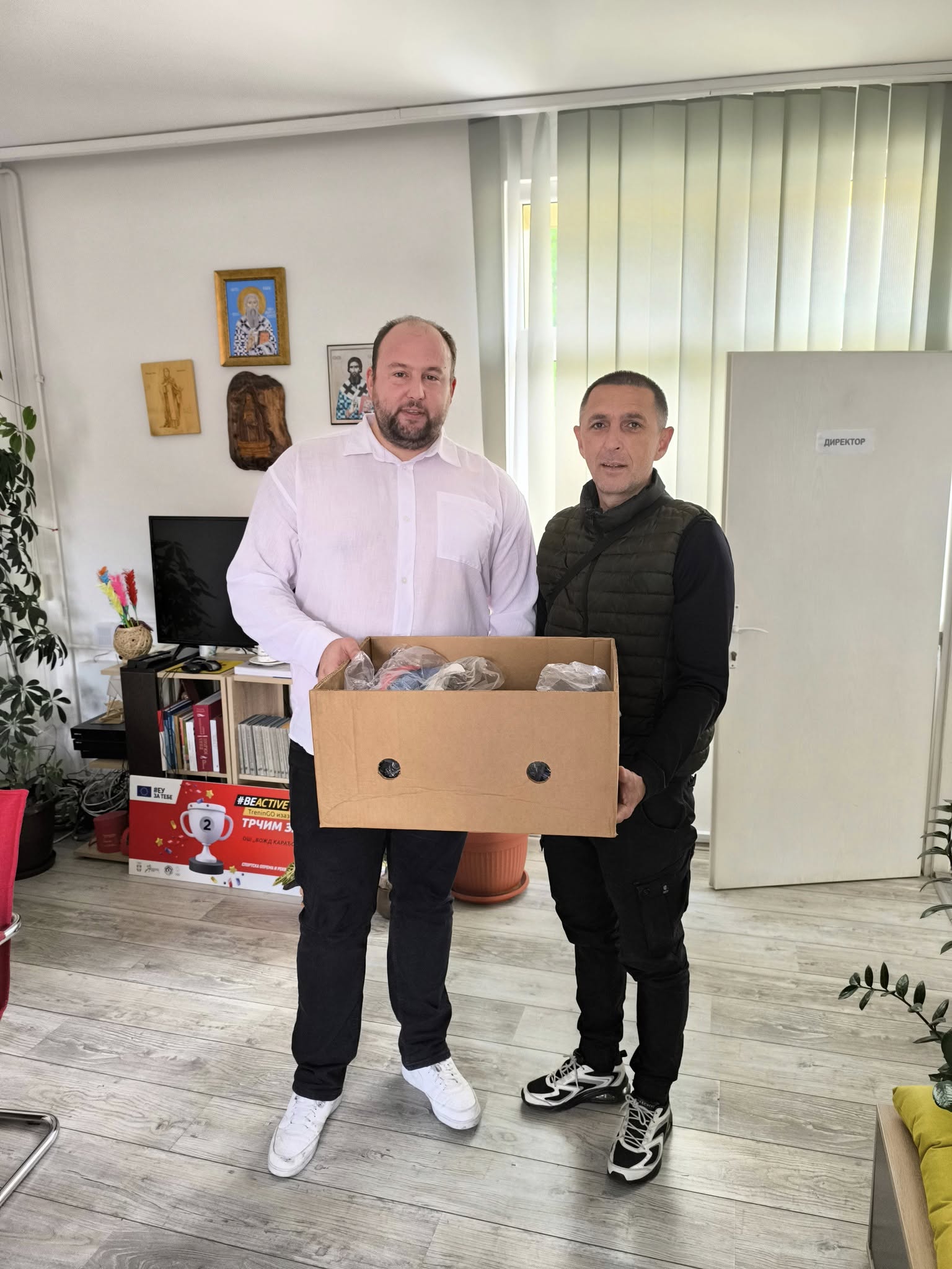 Поклон ,,Земље кошарке“