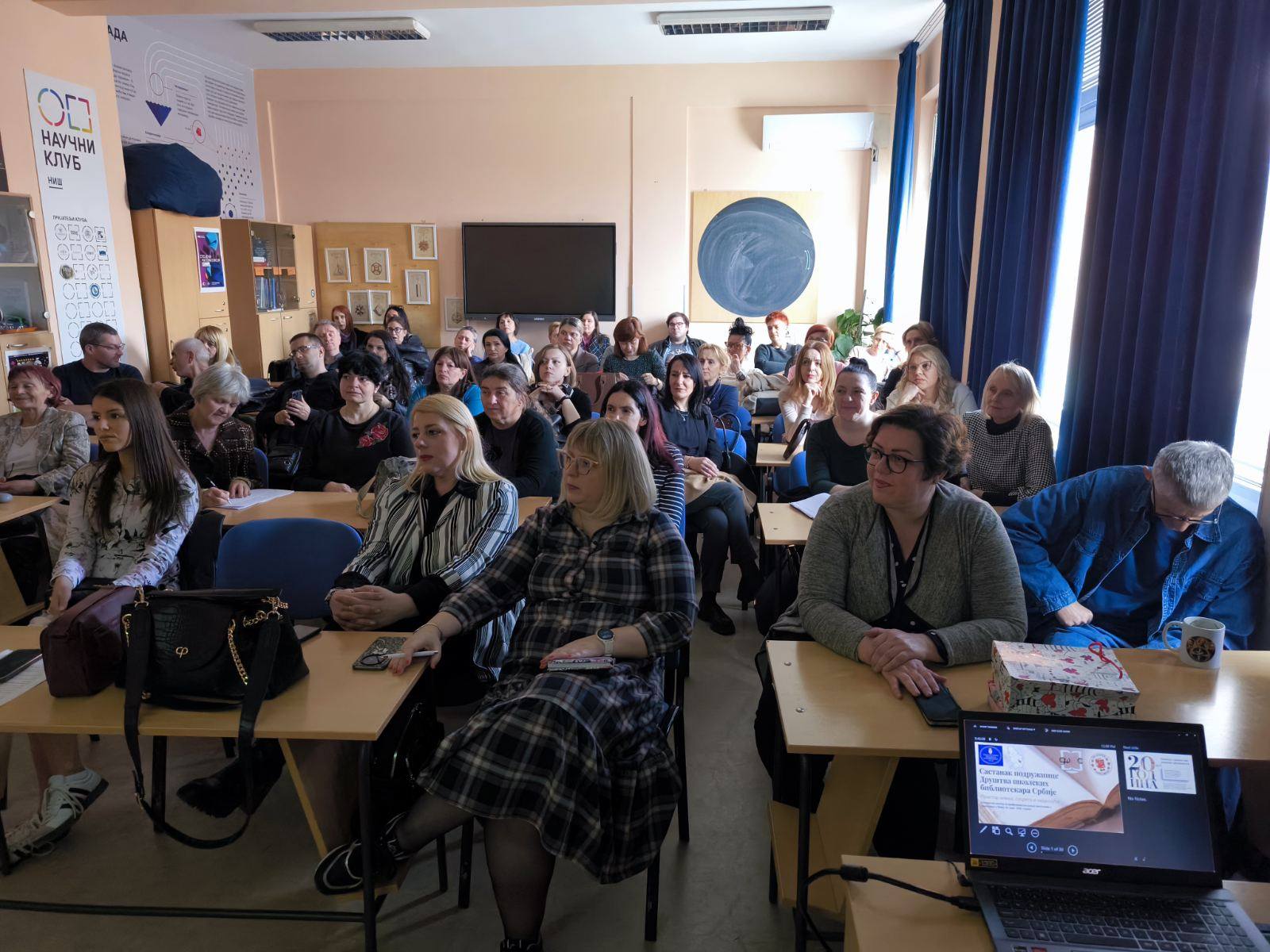 Састанак Друштва школских библиотекара Србије у Нишу