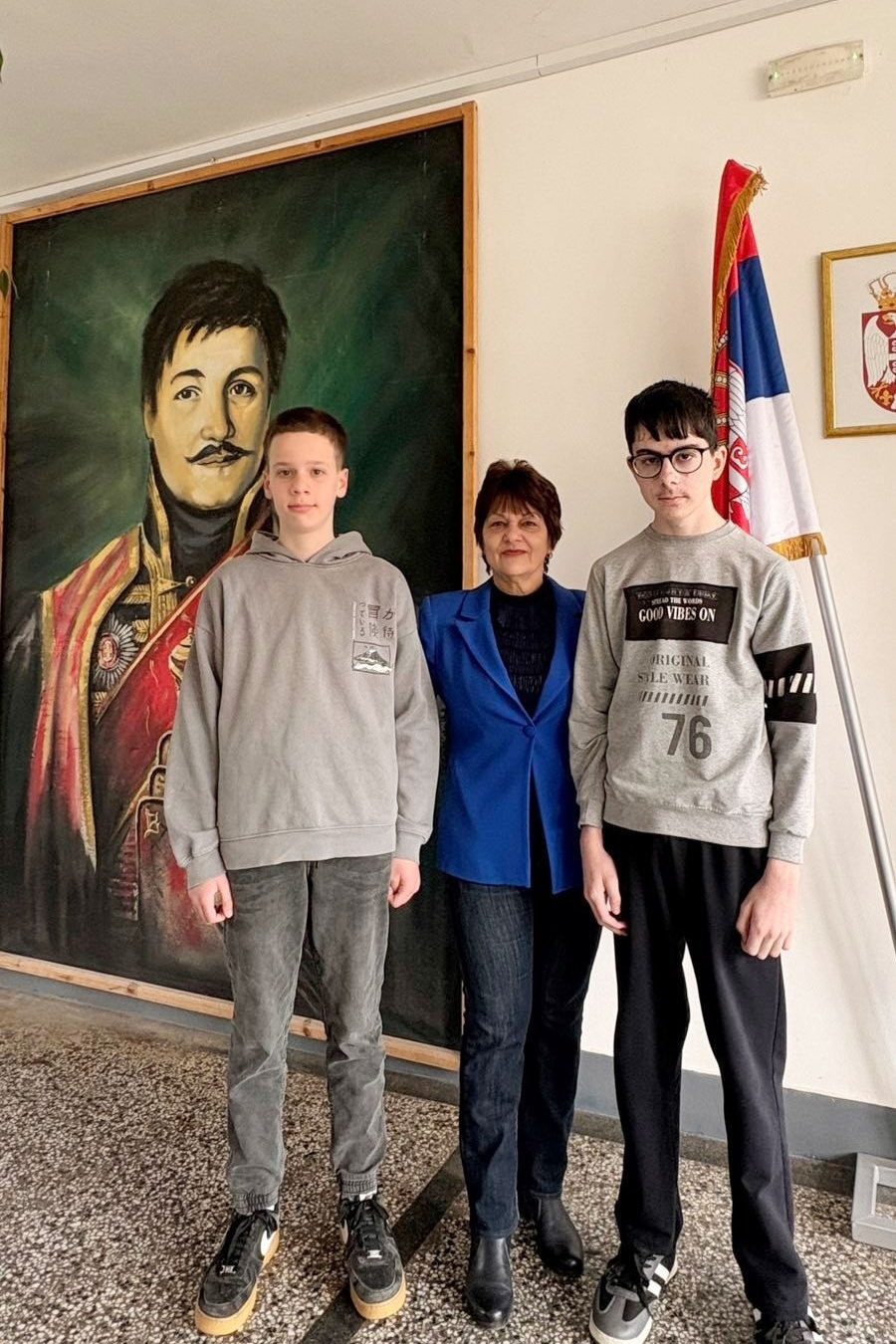 Такмичење из географије